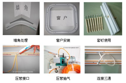 粮仓气密改造技术(图文教程),要求,采用,产品,第1张 粮仓气密改造技术(图文教程),粮仓气密改造技术,要求,采用,产品,第1张