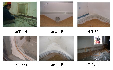 粮仓气密改造技术(图文教程),要求,采用,产品,第2张 粮仓气密改造技术(图文教程),粮仓气密改造技术,要求,采用,产品,第2张