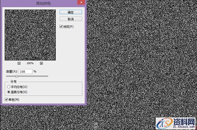 Photoshop简单步骤将白天图片转换成夜景图教程(图文教程),2017071021262491.jpg,一般,用于,文件,第7张