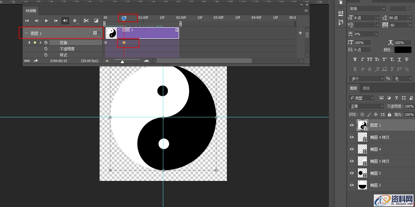 Photoshop制作旋转的八卦图动画GIF教程(图文教程),文件,选择,完成,第4张 Photoshop制作旋转的八卦图动画GIF教程(图文教程),Photoshop制作旋转的八卦图动画GIF教程,文件,选择,完成,第4张
