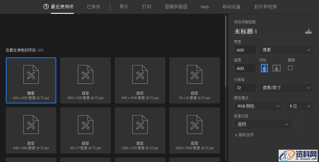 Photoshop制作旋转的八卦图动画GIF教程(图文教程),文件,选择,完成,第2张 Photoshop制作旋转的八卦图动画GIF教程(图文教程),Photoshop制作旋转的八卦图动画GIF教程,文件,选择,完成,第2张