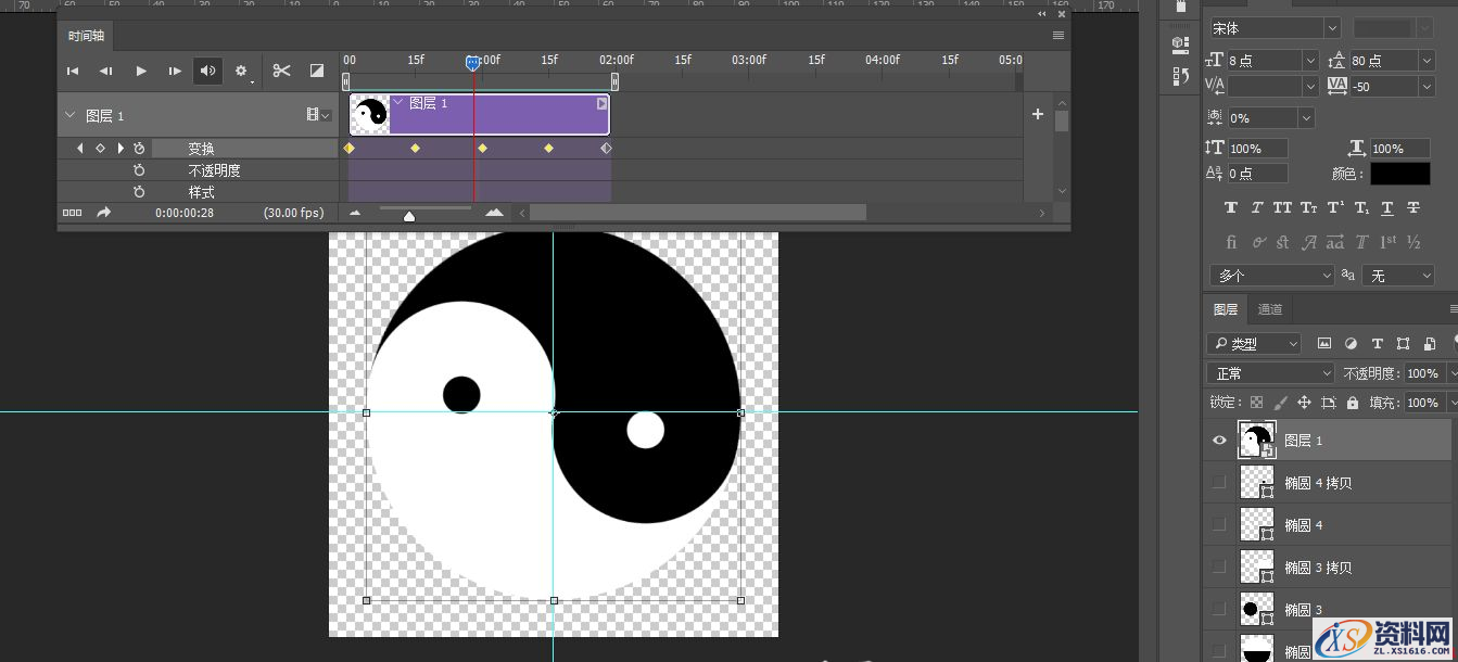 Photoshop制作旋转的八卦图动画GIF教程(图文教程),文件,选择,完成,第10张 Photoshop制作旋转的八卦图动画GIF教程(图文教程),Photoshop制作旋转的八卦图动画GIF教程,文件,选择,完成,第10张