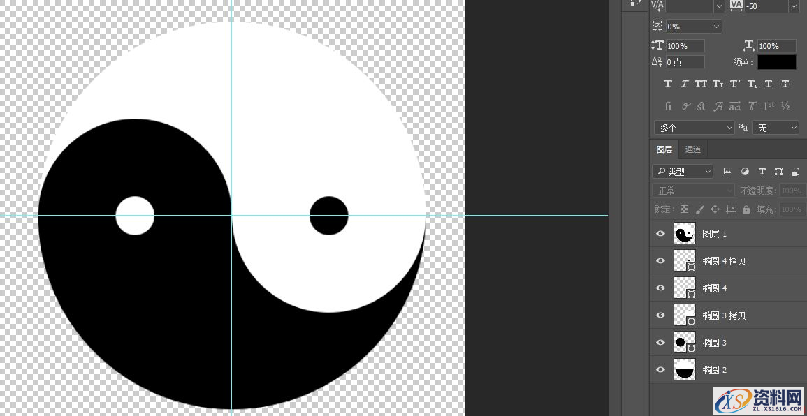 Photoshop制作旋转的八卦图动画GIF教程(图文教程),文件,选择,完成,第6张 Photoshop制作旋转的八卦图动画GIF教程(图文教程),Photoshop制作旋转的八卦图动画GIF教程,文件,选择,完成,第6张