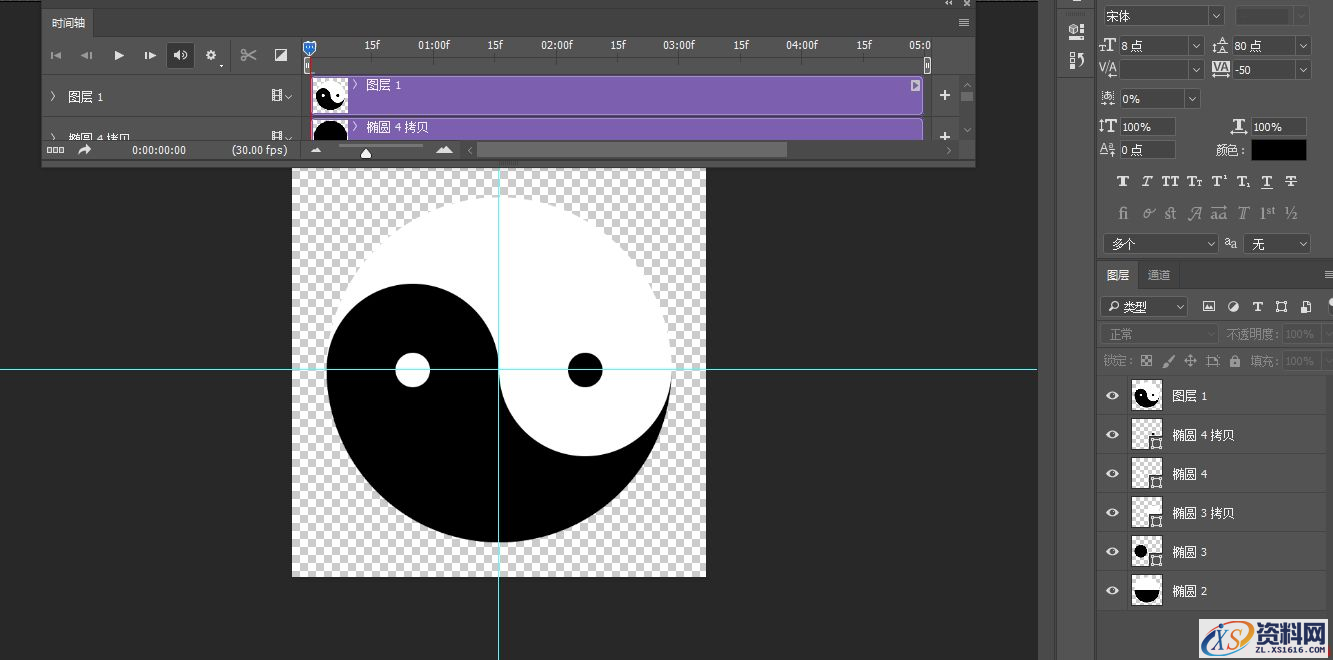 Photoshop制作旋转的八卦图动画GIF教程(图文教程),文件,选择,完成,第7张 Photoshop制作旋转的八卦图动画GIF教程(图文教程),Photoshop制作旋转的八卦图动画GIF教程,文件,选择,完成,第7张