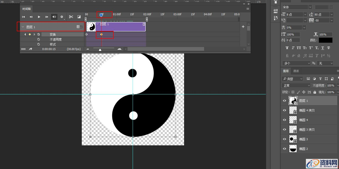 Photoshop制作旋转的八卦图动画GIF教程(图文教程),文件,选择,完成,第9张 Photoshop制作旋转的八卦图动画GIF教程(图文教程),Photoshop制作旋转的八卦图动画GIF教程,文件,选择,完成,第9张