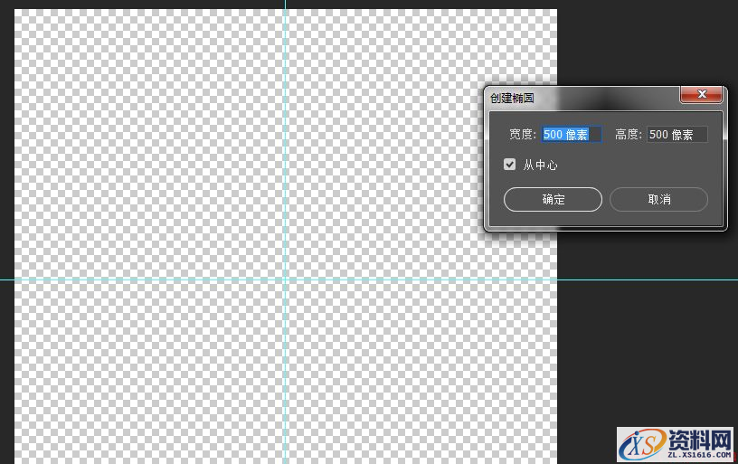 Photoshop制作旋转的八卦图动画GIF教程(图文教程),文件,选择,完成,第3张 Photoshop制作旋转的八卦图动画GIF教程(图文教程),Photoshop制作旋转的八卦图动画GIF教程,文件,选择,完成,第3张