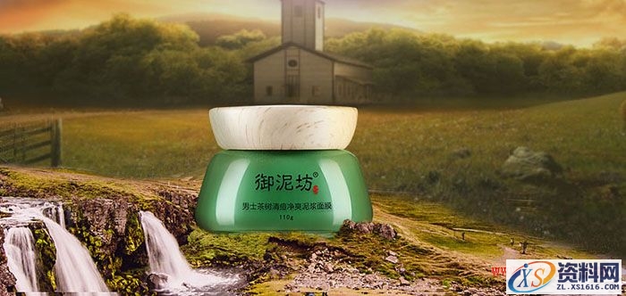 Photoshop制作漂亮的男士面膜产品海报教程(图文教程),Photoshop制作漂亮的男士面膜产品海报教程,产品,0.5,选择,第5张