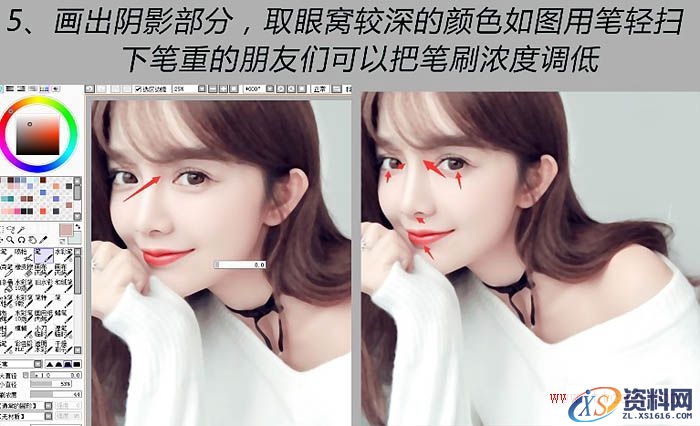 PS结合SAI把高清美女转为清爽的仿手绘效果教程(图文教程),PS结合SAI把高清美女转为清爽的仿手绘效果教程,如图,第7张