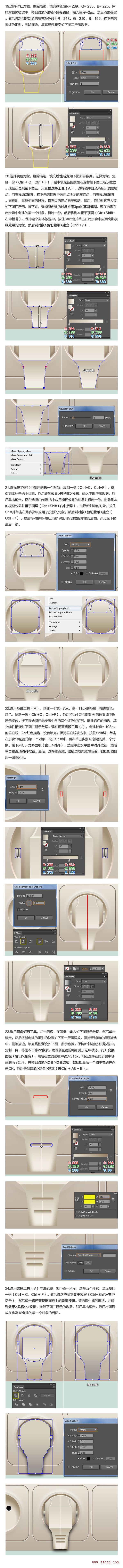 手把手教你绘制超拟物的插座适配器(图文教程),这个,第5张 手把手教你绘制超拟物的插座适配器(图文教程),uisdc-course-20161230-4,这个,第5张