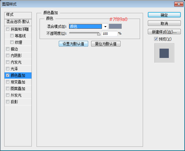 Photoshop如何制作漂亮的蕾丝花纹字教程(图文教程),Photoshop如何制作漂亮的蕾丝花纹字教程,文件,选择,这个,第26张