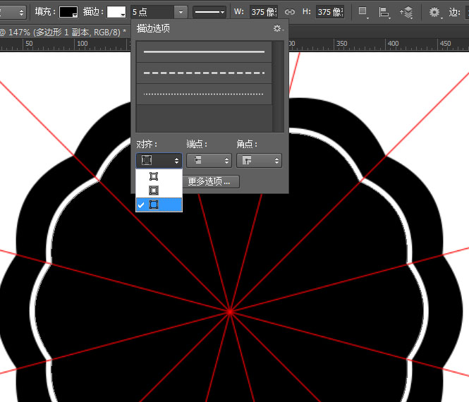 Photoshop如何制作漂亮的蕾丝花纹字教程(图文教程),Photoshop如何制作漂亮的蕾丝花纹字教程,文件,选择,这个,第7张