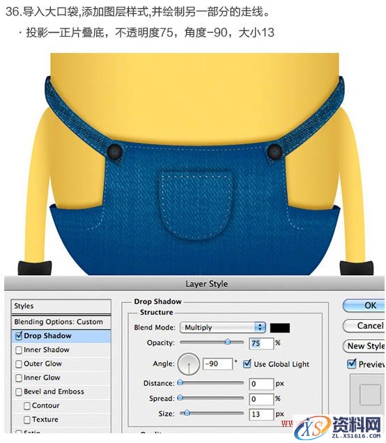 PS结合AI绘制精致的3D小黄人教程(图文教程),PS结合AI绘制精致的3D小黄人教程,绘制,第50张