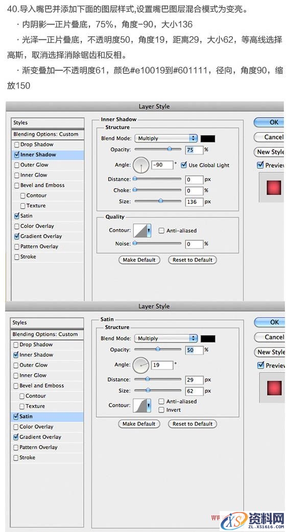 PS结合AI绘制精致的3D小黄人教程(图文教程),PS结合AI绘制精致的3D小黄人教程,绘制,第54张