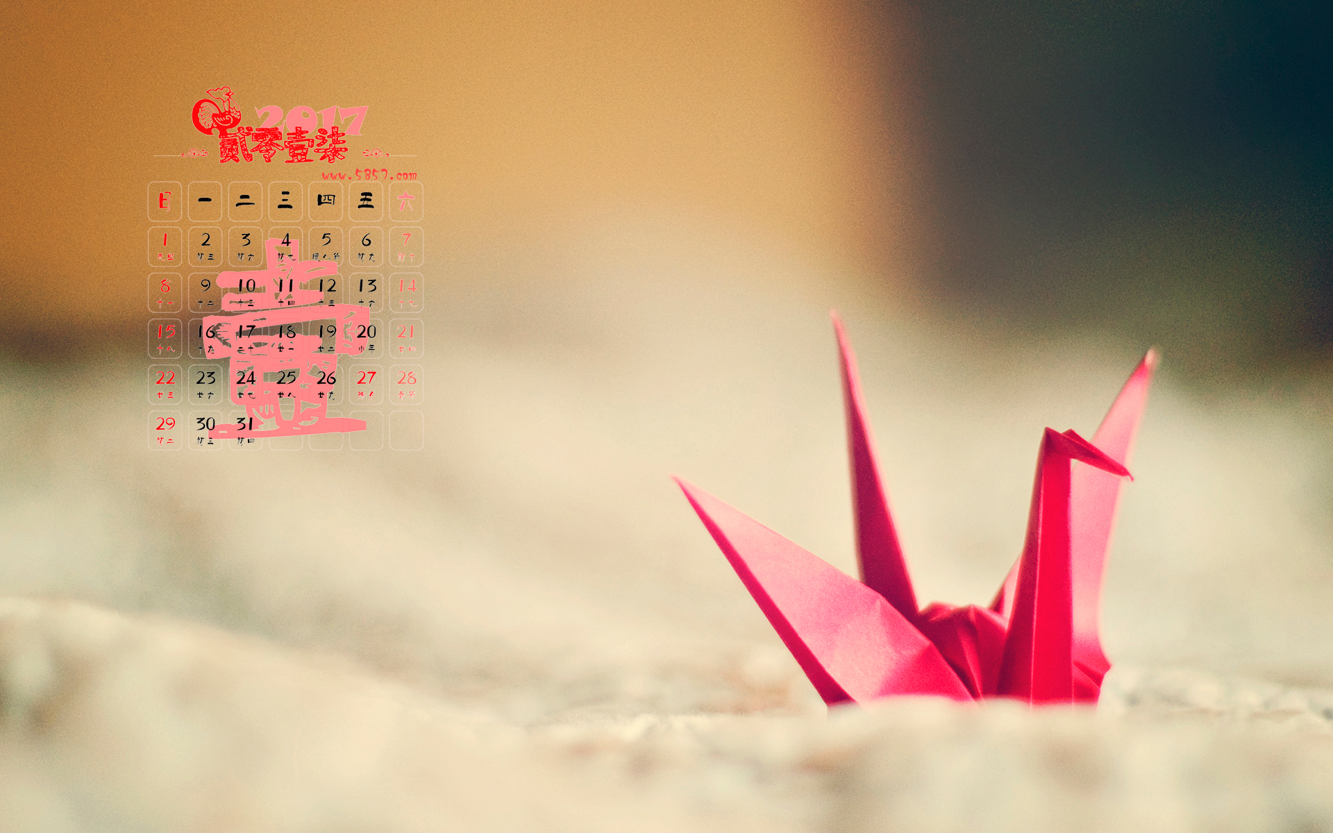 2017年日历可爱唯美图片高清图片(图文教程),2017年1月日历可爱唯美图片高清壁纸,图片,第6张