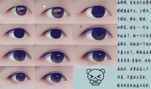 PS结合SAI把小女孩的图片转成漂亮的仿手绘效果教程(图文教程) ...,选择,什么,完成,第8张 PS结合SAI把小女孩的图片转成漂亮的仿手绘效果教程(图文教程) ...,PS结合SAI把小女孩的图片转成漂亮的仿手绘效果教程,选择,什么,完成,第8张