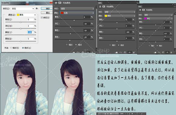 PS结合SAI把小女孩的图片转成漂亮的仿手绘效果教程(图文教程) ...,选择,什么,完成,第4张 PS结合SAI把小女孩的图片转成漂亮的仿手绘效果教程(图文教程) ...,PS结合SAI把小女孩的图片转成漂亮的仿手绘效果教程,选择,什么,完成,第4张