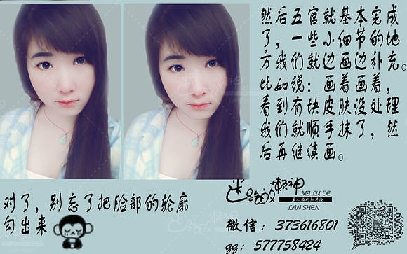 PS结合SAI把小女孩的图片转成漂亮的仿手绘效果教程(图文教程) ...,选择,什么,完成,第10张 PS结合SAI把小女孩的图片转成漂亮的仿手绘效果教程(图文教程) ...,PS结合SAI把小女孩的图片转成漂亮的仿手绘效果教程,选择,什么,完成,第10张