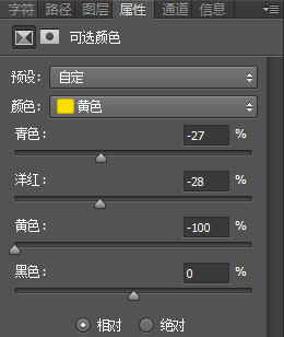 Photoshop快速制作中国风古典园林人物图片教程(图文教程),选择,这个,什么,第7张 Photoshop快速制作中国风古典园林人物图片教程(图文教程),Photoshop快速制作中国风古典园林人物图片教程,选择,这个,什么,第7张