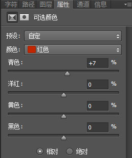 Photoshop快速制作中国风古典园林人物图片教程(图文教程),选择,这个,什么,第6张 Photoshop快速制作中国风古典园林人物图片教程(图文教程),Photoshop快速制作中国风古典园林人物图片教程,选择,这个,什么,第6张