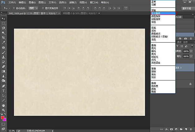 Photoshop快速制作中国风古典园林人物图片教程(图文教程),选择,这个,什么,第4张 Photoshop快速制作中国风古典园林人物图片教程(图文教程),Photoshop快速制作中国风古典园林人物图片教程,选择,这个,什么,第4张
