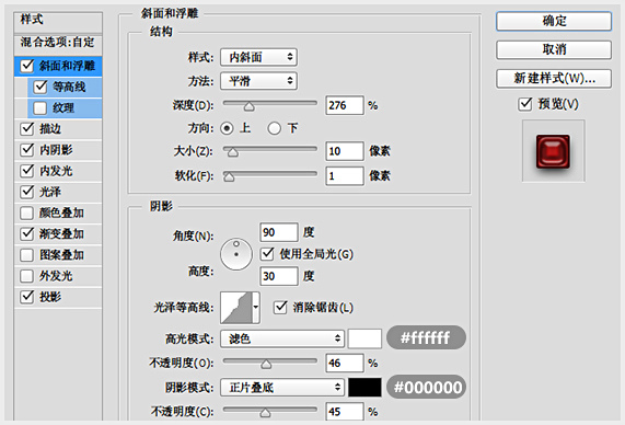在Photoshop中制作血腥恐怖字体效果(图文教程),20150309_1929,设计,文件,选择,第8张