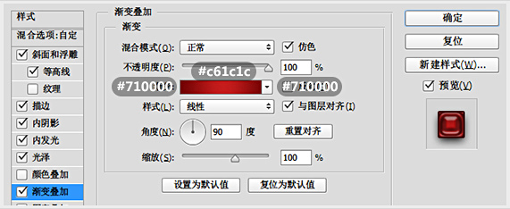 在Photoshop中制作血腥恐怖字体效果(图文教程),20150309_1935,设计,文件,选择,第14张