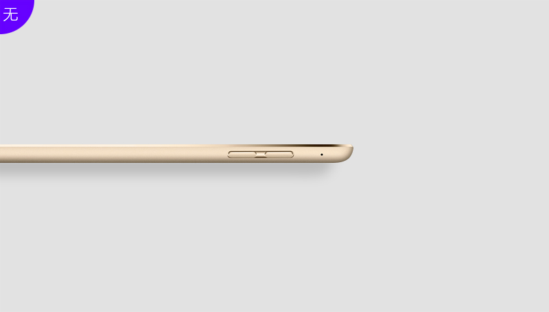 教你3招快速绘制提升格调感的阴影效果(图文教程),uisdc-shadow-2016101011,产品,文件,选择,第11张