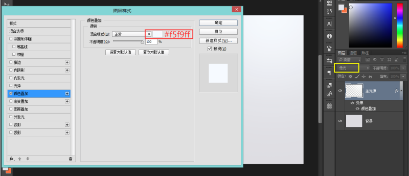 手把手教你绘制光影巧妙的3D精灵球(图文教程),swxf201608162,采用,设计,结构,第4张