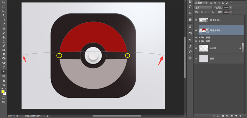 手把手教你绘制光影巧妙的3D精灵球(图文教程),swxf2016081617,采用,设计,结构,第19张