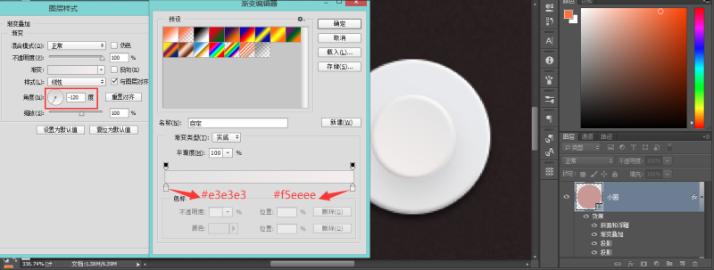手把手教你绘制光影巧妙的3D精灵球(图文教程),swxf2016081613,采用,设计,结构,第15张