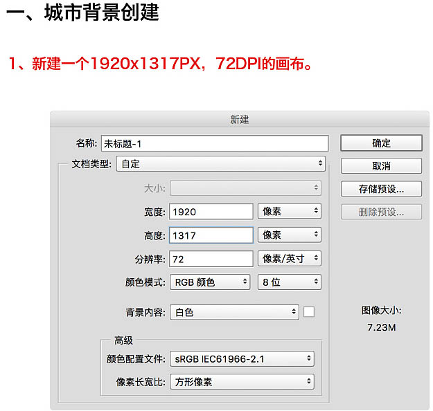 Photoshop合成温馨的家居主题海报教程(图文教程),产品,进行,第4张 Photoshop合成温馨的家居主题海报教程(图文教程),Photoshop合成温馨的家居主题海报教程,产品,进行,第4张