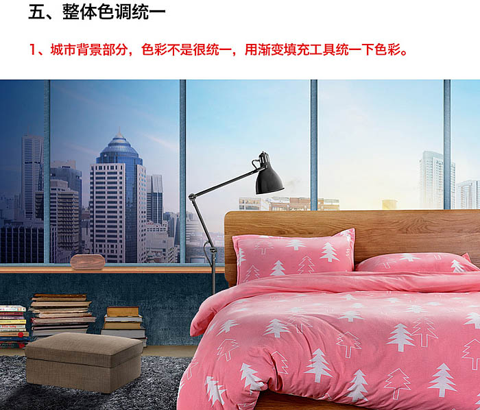 Photoshop合成温馨的家居主题海报教程(图文教程),产品,进行,第44张 Photoshop合成温馨的家居主题海报教程(图文教程),Photoshop合成温馨的家居主题海报教程,产品,进行,第44张