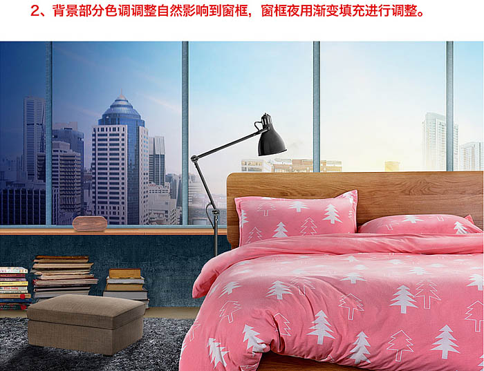 Photoshop合成温馨的家居主题海报教程(图文教程),产品,进行,第46张 Photoshop合成温馨的家居主题海报教程(图文教程),Photoshop合成温馨的家居主题海报教程,产品,进行,第46张