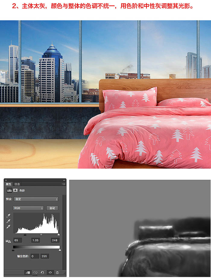 Photoshop合成温馨的家居主题海报教程(图文教程),产品,进行,第32张 Photoshop合成温馨的家居主题海报教程(图文教程),Photoshop合成温馨的家居主题海报教程,产品,进行,第32张