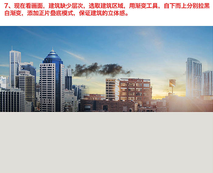 Photoshop合成温馨的家居主题海报教程(图文教程),产品,进行,第15张 Photoshop合成温馨的家居主题海报教程(图文教程),Photoshop合成温馨的家居主题海报教程,产品,进行,第15张