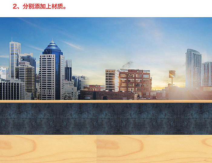 Photoshop合成温馨的家居主题海报教程(图文教程),产品,进行,第20张 Photoshop合成温馨的家居主题海报教程(图文教程),Photoshop合成温馨的家居主题海报教程,产品,进行,第20张