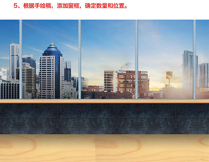 Photoshop合成温馨的家居主题海报教程(图文教程),产品,进行,第25张 Photoshop合成温馨的家居主题海报教程(图文教程),Photoshop合成温馨的家居主题海报教程,产品,进行,第25张