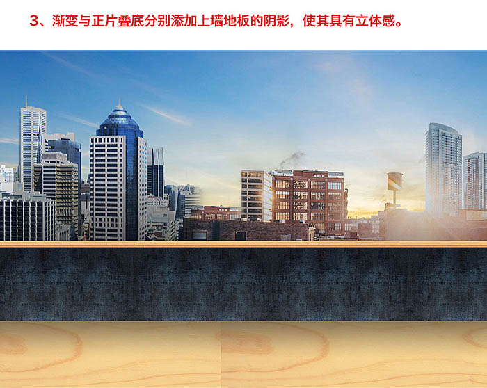 Photoshop合成温馨的家居主题海报教程(图文教程),产品,进行,第23张 Photoshop合成温馨的家居主题海报教程(图文教程),Photoshop合成温馨的家居主题海报教程,产品,进行,第23张