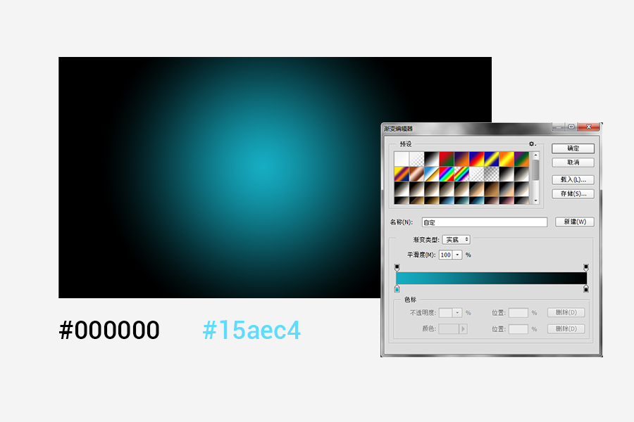 手把手教你创建迷醉的多彩霓虹灯文字(图文教程),手把手教你创建迷醉的多彩霓虹灯文字,采用,设计,尺寸,第4张
