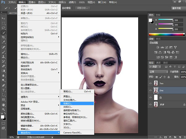 Photoshop给美女脸部增加打散颗粒教程(图文教程),Photoshop给美女脸部增加打散颗粒教程,选择,性能,确定,第16张