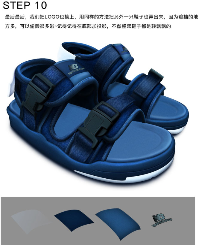 Photoshop制作一双厚实的凉鞋(图文教程),结构,完成,角度,第22张 Photoshop制作一双厚实的凉鞋(图文教程),Photoshop制作一双厚实的凉鞋,结构,完成,角度,第22张