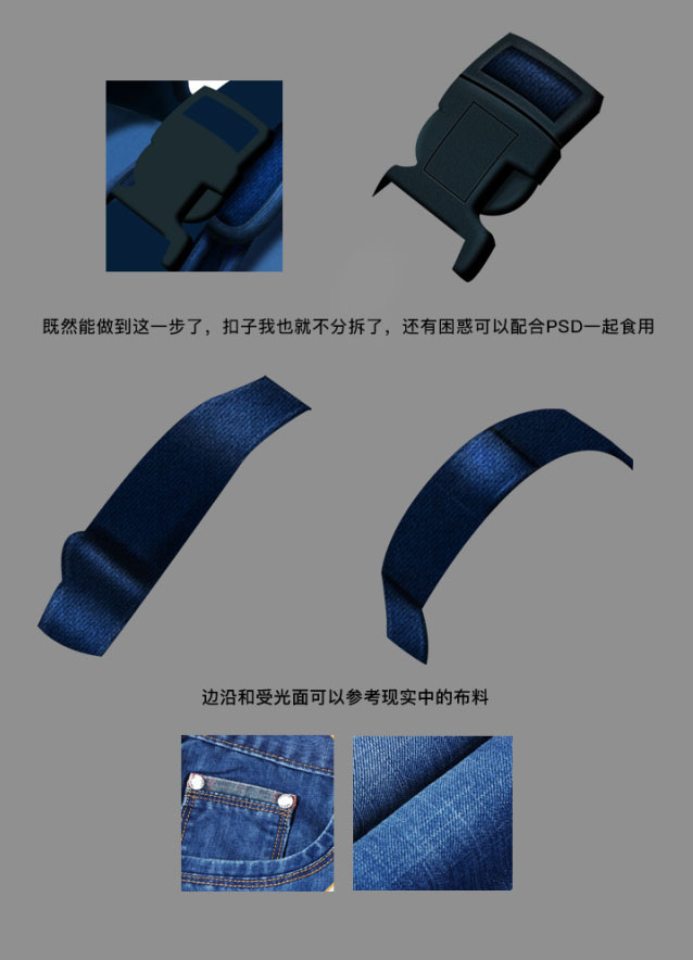 Photoshop制作一双厚实的凉鞋(图文教程),结构,完成,角度,第21张 Photoshop制作一双厚实的凉鞋(图文教程),Photoshop制作一双厚实的凉鞋,结构,完成,角度,第21张