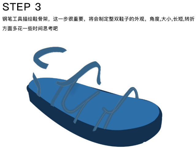 Photoshop制作一双厚实的凉鞋(图文教程),结构,完成,角度,第6张 Photoshop制作一双厚实的凉鞋(图文教程),Photoshop制作一双厚实的凉鞋,结构,完成,角度,第6张