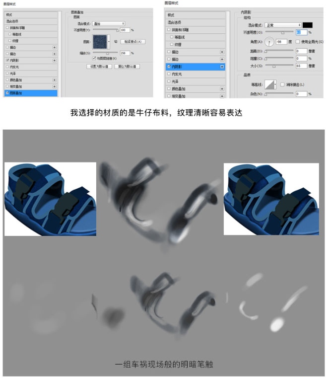 Photoshop制作一双厚实的凉鞋(图文教程),结构,完成,角度,第17张 Photoshop制作一双厚实的凉鞋(图文教程),Photoshop制作一双厚实的凉鞋,结构,完成,角度,第17张