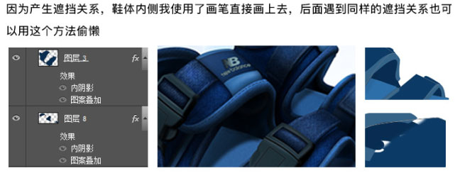 Photoshop制作一双厚实的凉鞋(图文教程),结构,完成,角度,第8张 Photoshop制作一双厚实的凉鞋(图文教程),Photoshop制作一双厚实的凉鞋,结构,完成,角度,第8张