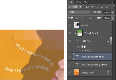 教你设计时尚简洁的杂志封面(图文教程),要求,设计,用于,第13张 教你设计时尚简洁的杂志封面(图文教程),clip_image019,要求,设计,用于,第13张