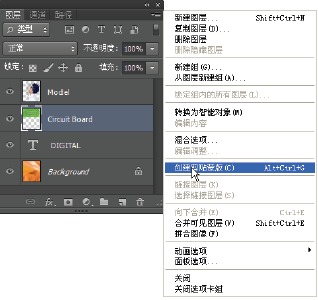 教你设计时尚简洁的杂志封面(图文教程),要求,设计,用于,第8张 教你设计时尚简洁的杂志封面(图文教程),clip_image010,要求,设计,用于,第8张