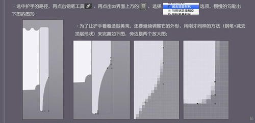 PS进阶教程！30分钟拟物图标速成记之直刀篇(图文教程),PS进阶教程！30分钟拟物图标速成记之直刀篇,设计,结构,文件,第15张