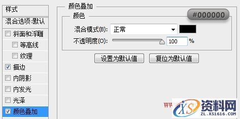 PS教程！手把手教你绘制精致写实的笔记本图标(图文教程),PS教程！手把手教你绘制精致写实的笔记本图标,选择,这个,形状,第24张