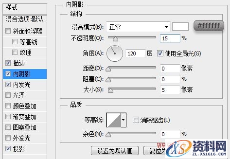 PS教程！手把手教你绘制精致写实的笔记本图标(图文教程),PS教程！手把手教你绘制精致写实的笔记本图标,选择,这个,形状,第10张